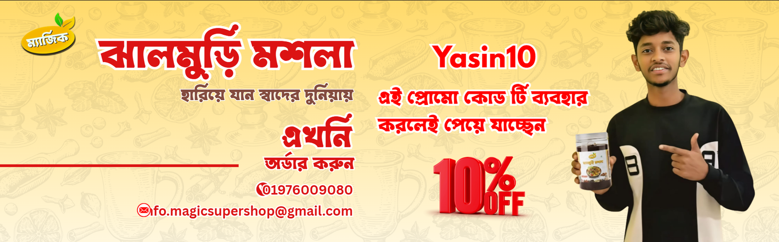 Screenshot 2026-02-07 213944